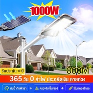 Solar Light 1000W LED ไฟถนนโซล่าเซลล์ ไฟโซล่าเซลล์ ไฟถนนโซล่าเซล ไฟโซล่าเซล ไฟสปอตไลท์ โคมไฟถนนโซล่าเซลล์ ไฟถนน โคมไฟถนนโซล่าเซล โคมไฟติดผนัง โคมไฟโซล่าเซล โซล่าเซลไฟบ้าน โคมไฟสปอร์ตไลท์ ไฟโซล่าเซลถนน สุดๆ พลังสูง โคมไฟโซลาเซลล์ ไฟสวน ไฟถนน เซ็นเซอร์ พร้อ