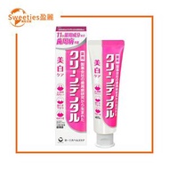 第一三共 Clean Dental 美白護理牙膏（粉） 100g【平行進口】（7674067）