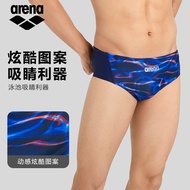 Arena Arena Swimming Bottoms Anti-awkward Mens Triangle High Elastic Comfort Anti-chlorine Professio