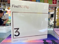 OPPO FIND N3 FLIP 5G 12+256GB 行貨原封 未激活 可用到google play store  玫瑰紫色 金色 黑色