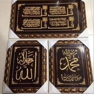 Frame Kayu Surah 4 Kul