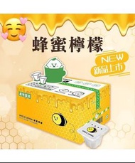 現貨 UNCLE LEMON 台灣檸檬大叔X大蜜蜂 檸檬磚