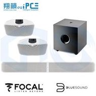 【翔韻音響】BLUESOUND PULSE SOUNDBAR+白、mini2i白、FOCAL Cub EVO下單前先詢問