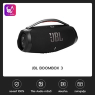 JBL Boombox 3 Portable Bluetooth Speaker ลำโพงบลูทูธ Camouflage