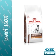 EXP13/8/2026 Royal canin VET GASTRO LOW FAT 6 Kg อาหารสุนัขตับอ่อนอักเสบ