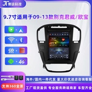 Suitable for 0 9-1 3 Models Junway Opal Sonic Asian O p e l I n s i g a Car Vertical Screen Android 
