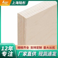 Grade E1 Furniture Three Plywood Eucalyptus Ready Stock Solid Wood 5-25mm Multi-Layer Board Multi-La