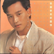 張國榮-為你鍾情-黑膠唱片
