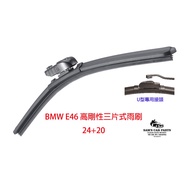 Suitable For BMW 3ER E46 Wiper Export Rubber Strip