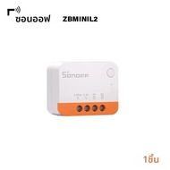 Sonoff | สวิตช์อัจฉริยะ SONOFF ZBMINI L2 Zigbee Zbminil2 Zigbee รุ่นมินิ L2 ไม่ต้องใช้สายกลาง 1 ช่อง