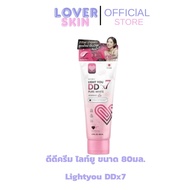 DDX7 Skin Tone Up There Are 3 Formulas: Light You DD X7 Pure White Body Cream Care Sunscreen Waterpr