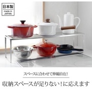 日本製 Arnest 伸縮廚房置物架 (42.5～69.5cm)