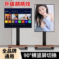 Rotatable TV Bracket Floor-Type Horizontal and Vertical Screen Display Universal Stand Movable TV Trolley with Wheels