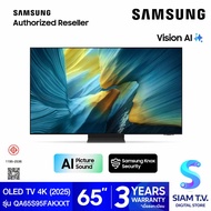 SAMSUNG OLED TV 4K Vision AI Smart TV รุ่น QA65S95FAKXXT Series S95F โดย สยามทีวี by Siam T.V.
