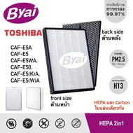 แผ่นกรองอากาศ CAF-E5A เครื่องฟอกอากาศ TOSHIBA รุ่น CAF-E5WA CAF-E50 CAF-E5(K)A CAF-E5(W)A ครบทั้ง HE