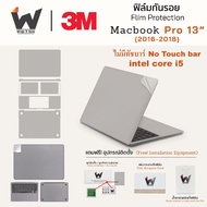 Screen Protector Use For Macbook Pro 13 Inches 2016-2018 Model Without Touchbar/MacbookPro/Pro13/A17