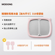 #N/A - 摩動（MODONG）免插電炒冰機 炒酸奶機 大尺寸家用兒童小型冰激凌機 炒酸奶器-平行進口