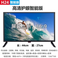 ◕ Sharp 32 TV 17-30 inch small smart network wifi high-definition LCD elderly home tablet