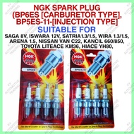 NGK SPARK PLUG PROTON WIRA 1.3 1.5 CARB VDO INJECTION ISWARA SAGA 8V 12V SATRIA KANCIL 660 850 VAN C