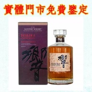 響紅酒桶帶盒本土版 威士忌、紅酒、新舊洋酒、香檳、茅台、藍帶、軒尼詩 XO、路易十三LouisXII、FOV長頸、威士忌whisky，拉菲 Lafite、帕圖斯 Petrus、羅曼尼DRC、瑪歌 Ma