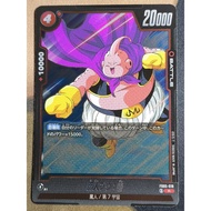 DBSCG Dragon Ball SCG Fusion World FB05-019 R