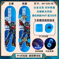 Four-Wheel Double-Rocked Skateboard Flash Transformers Iron Man Children Beginners Teenagers 6-12 Ye