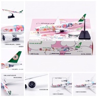 Aviation AV4280 EVA Airlines Boeing B777-300ER B-16722 Passenger Aircraft Model 1/400