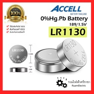 ของแท้100% Accell LR1130 1.5V 189/1.5V ถ่านไฟฉาย กระดุม ถ่านกล้องถ่ายรูป ถ่านกล้องฟิล์ม ถ่านของเล่น ถ่านเครื่องคิดเลข 1ก้อน Alkaline Battery for calculator