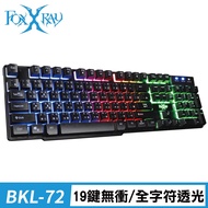FOXXRAY Gundam War Fox Gaming Keyboard (BKL72) [Jama]