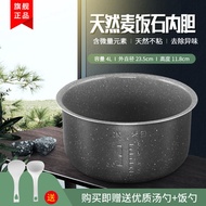 4L Inner Pot Rice Cooker for Midea MB-FS4012/FS4013/FS4041/FS4016 Macaron Stone Square Shape Suitabl