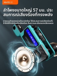 KINYO | ไมโครโฟน KTV ไร้สายพร้อมลำโพงบลูทูธสำหรับร้องเพลงที่บ้านและกลางแจ้ง