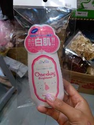 Oneday Brightener美白霜