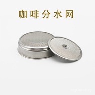 E61Coffee Machine Brewing Head Water Distribution Net Compatible with Various Coffee Machines