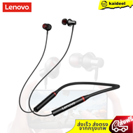 รับประกัน 3 เดือน Lenovo HE05X หูฟังคล้องคอ Neckband Headset BlueTooth Earphone หูฟังบลูทูธ 5.0 IPX5