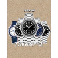 [Theno Strictly Selected] VS Hippocampus 600 42mm/43.5mm Integrated 8900 Movement Ocean Universe Hip