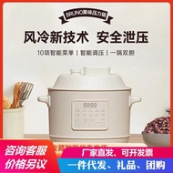 Small Appliances Japan BRUNO electric pressure cooker household small electric pressure cooker automatic exhaust 3L electric rice cooker intelligent pressure cooker taokan