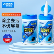 Computer Cleaning Wipes 88 Pieces LCD Camera Lens Computer TV Display Wipes Mobile Phone Screen Wipe
