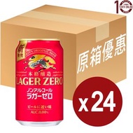 麒麟 Kirin 本格釀造 零度無醇 拉格無酒精啤酒 (罐裝) - 原箱 350毫升 #AW385