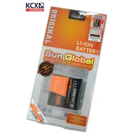 Sun Global Samsung Galaxy S Advanced (1850mAh) Battery