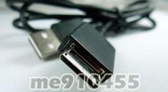 索尼 Walkman E453 F885 F886 Sync Cable 數據線 MP4