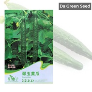 [READY STOCK] Cucumber Seeds Biji Benih Timun 黄瓜种子