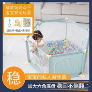 Toddler Anti-Household Crawling Ocean Ball Indoor Fence Baby Drop UPFS