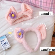 New ️ Headband Linabell Hairband Friend Duffy and Friends Disney Accessories