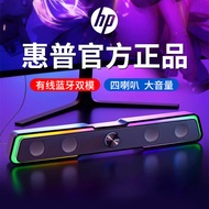 HP HP HP Computer Audio Desktop Home Notebook Wired with Microphone Integrated Subwoofer Game Speake