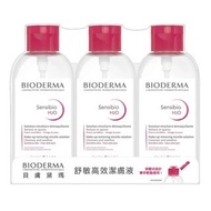 BIODERMA貝膚黛瑪舒敏高效潔膚液/卸妝水850ml 好市多分售 按壓式