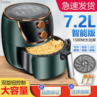 MKMAOKE air fryer household kitchen large capacity electric fryer gift air fryer Yuneui
