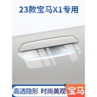 Bestseller Suitable for2025New BMW Model X1Car Modification Accessories Door Bowl Protective Film Do