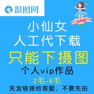 Camera Network Artificial Download ppt PS ai Material Membership Website Personal VIP Help Download