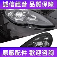 台灣現貨適用于保時捷Panamera帕納美拉970車燈改裝新款LED矩陣大燈總成