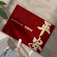 【美妆的工坊】 红色进门地垫入户门垫喜庆吸水玄关地毯家用复古大门口耐脏脚垫子Red entrance mat, festive and absorbent door matjgkfjgfm 【0918